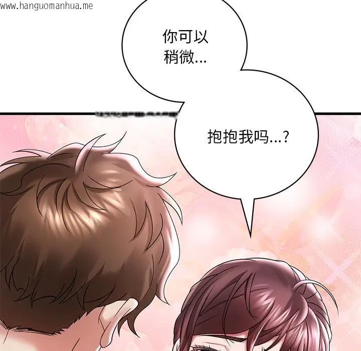 韩国漫画想要拥有她/渴望占有她韩漫_想要拥有她/渴望占有她-第15话在线免费阅读-韩国漫画-第67张图片