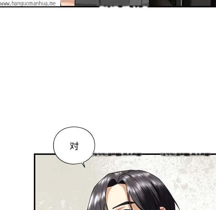 韩国漫画不要欺负我姐姐/我的继姐韩漫_不要欺负我姐姐/我的继姐-第16话在线免费阅读-韩国漫画-第85张图片