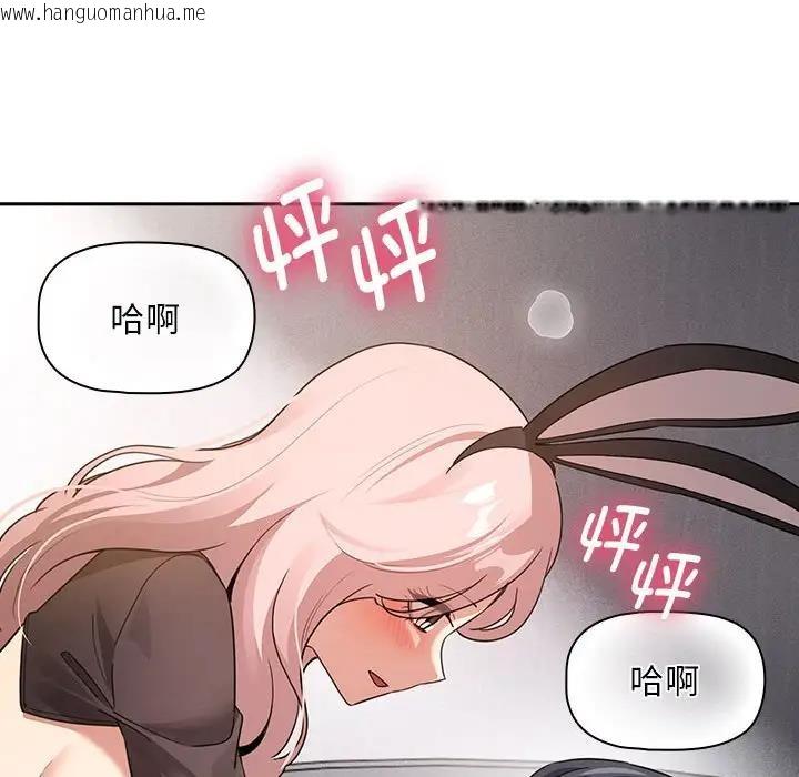 韩国漫画疫情期间的家教生活韩漫_疫情期间的家教生活-第117话在线免费阅读-韩国漫画-第34张图片