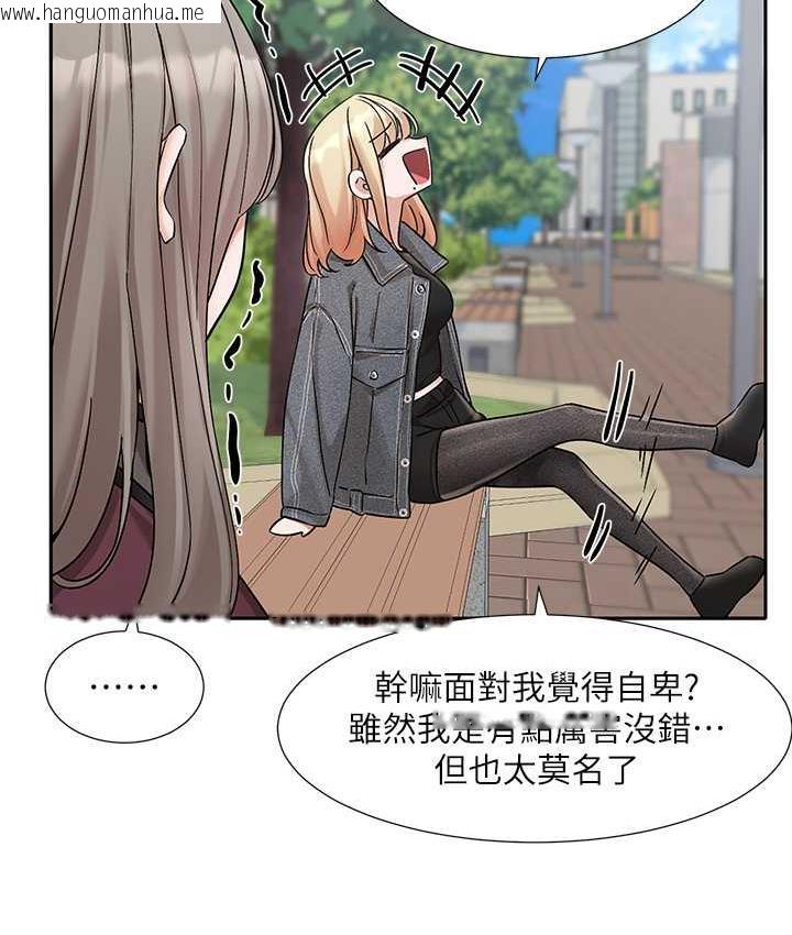 韩国漫画社团学姐韩漫_社团学姐-第174话-喜欢就不需要让步在线免费阅读-韩国漫画-第21张图片