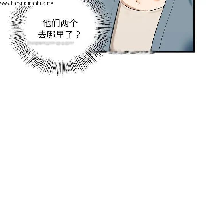 韩国漫画不要欺负我姐姐/我的继姐韩漫_不要欺负我姐姐/我的继姐-第16话在线免费阅读-韩国漫画-第80张图片