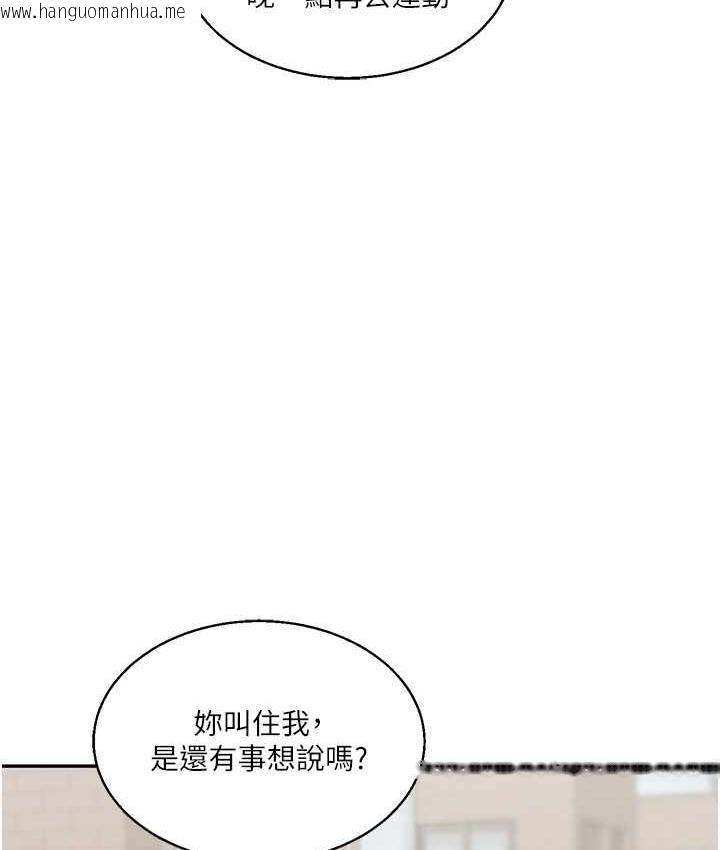 韩国漫画玩转学姐韩漫_玩转学姐-第17话-被肉棒洗脑的后「淫」症在线免费阅读-韩国漫画-第202张图片