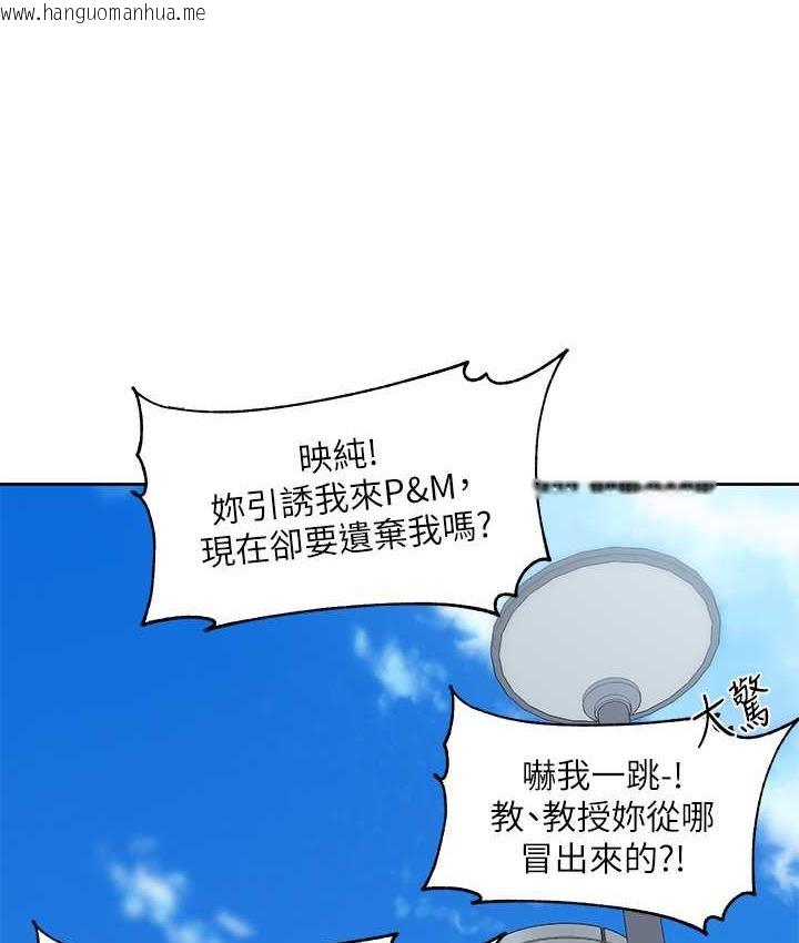 韩国漫画社团学姐韩漫_社团学姐-第174话-喜欢就不需要让步在线免费阅读-韩国漫画-第58张图片