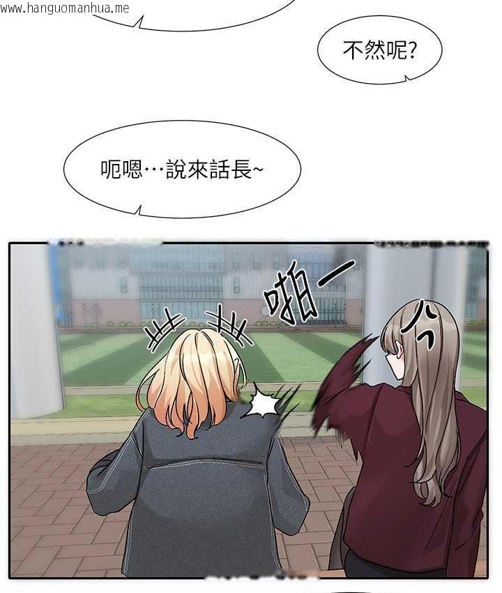 韩国漫画社团学姐韩漫_社团学姐-第174话-喜欢就不需要让步在线免费阅读-韩国漫画-第48张图片