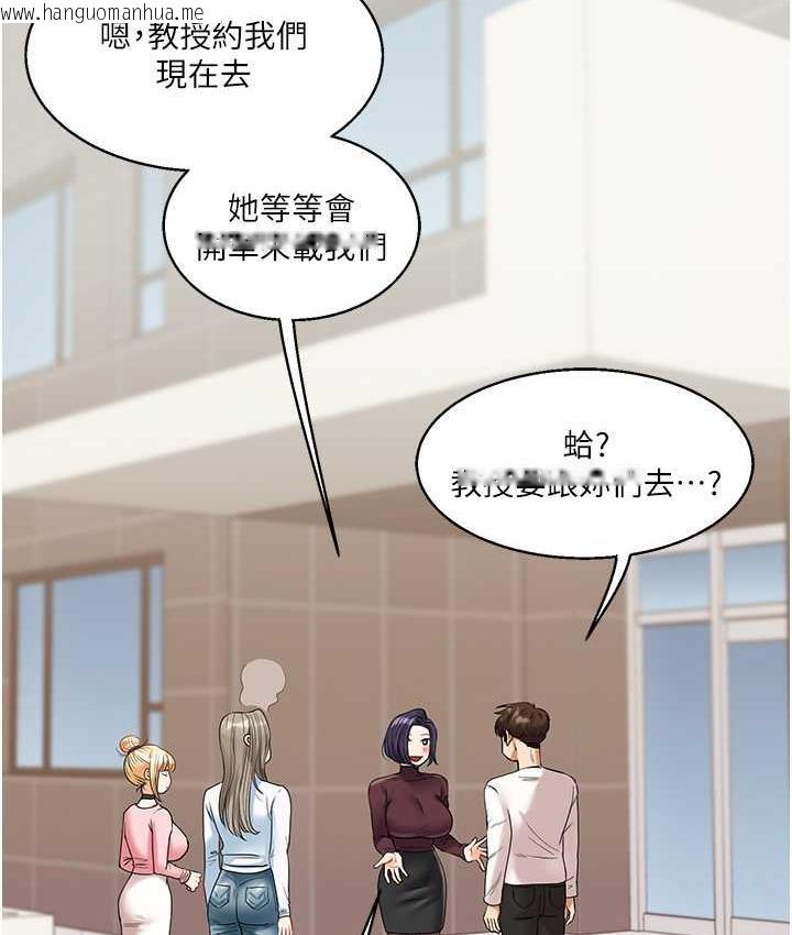 韩国漫画玩转学姐韩漫_玩转学姐-第17话-被肉棒洗脑的后「淫」症在线免费阅读-韩国漫画-第140张图片