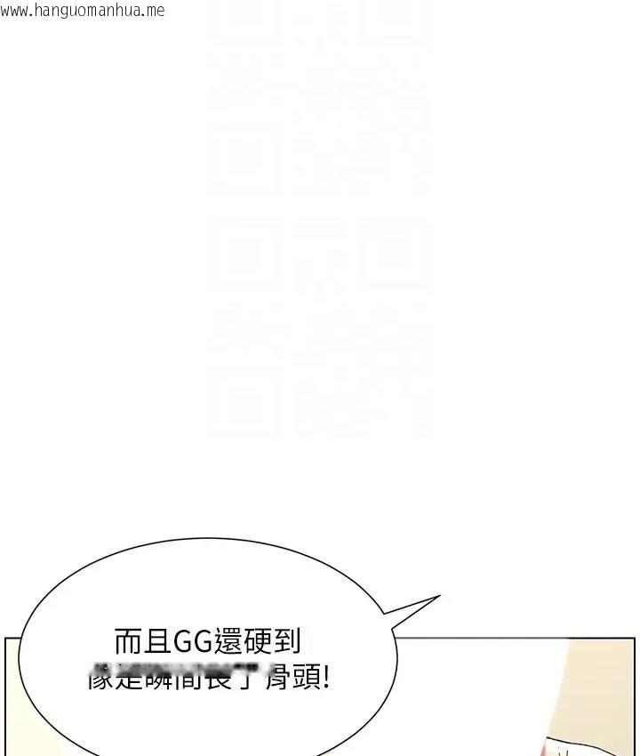 韩国漫画兄妹的秘密授课韩漫_兄妹的秘密授课-第9话-给妹妹的高速奶砲在线免费阅读-韩国漫画-第37张图片