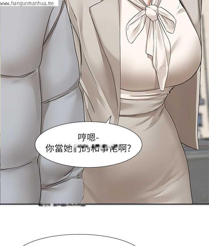 韩国漫画社团学姐韩漫_社团学姐-第174话-喜欢就不需要让步在线免费阅读-韩国漫画-第50张图片