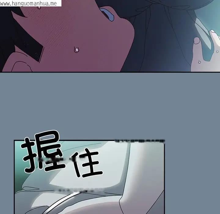 韩国漫画请把女儿交给我/老大!-请把女儿交给我!韩漫_请把女儿交给我/老大!-请把女儿交给我!-第26话在线免费阅读-韩国漫画-第92张图片