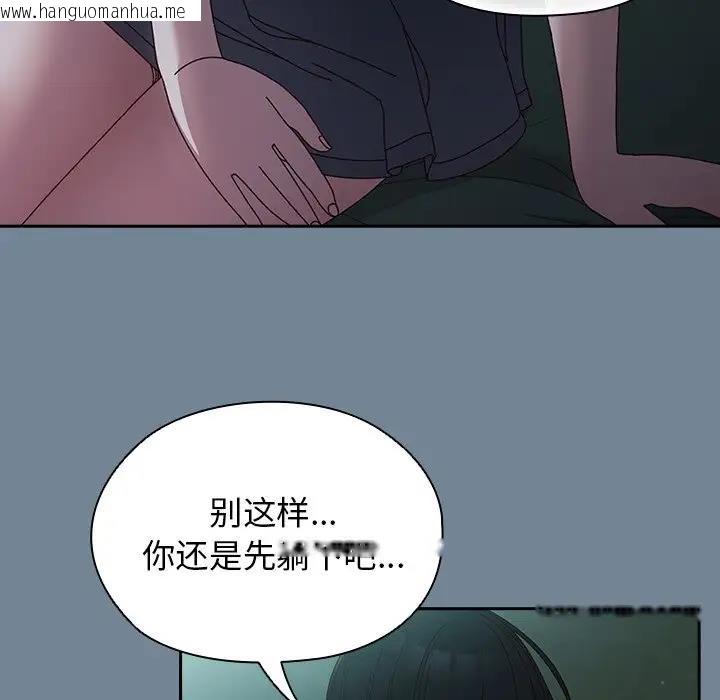 韩国漫画请把女儿交给我/老大!-请把女儿交给我!韩漫_请把女儿交给我/老大!-请把女儿交给我!-第26话在线免费阅读-韩国漫画-第28张图片