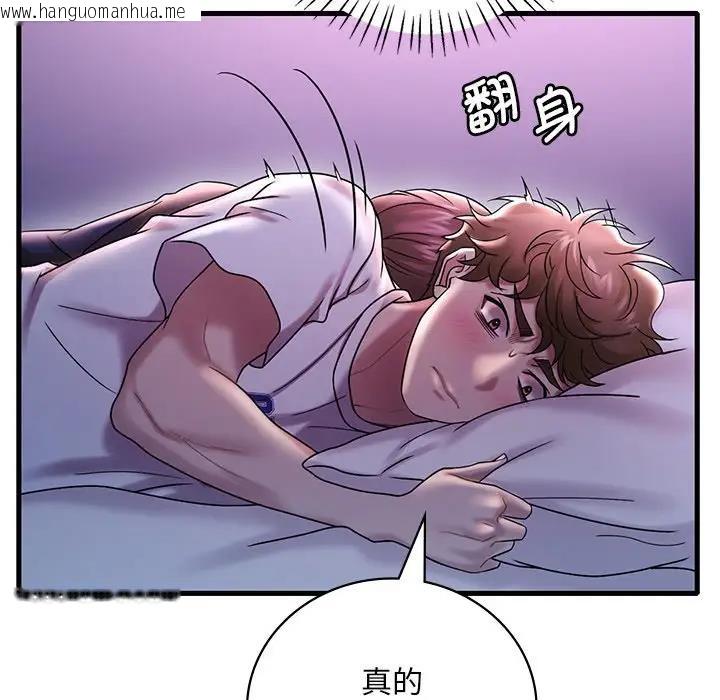 韩国漫画想要拥有她/渴望占有她韩漫_想要拥有她/渴望占有她-第15话在线免费阅读-韩国漫画-第112张图片