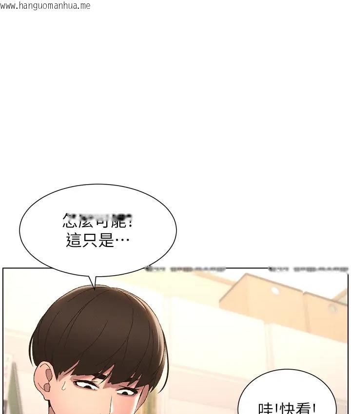 韩国漫画兄妹的秘密授课韩漫_兄妹的秘密授课-第9话-给妹妹的高速奶砲在线免费阅读-韩国漫画-第33张图片