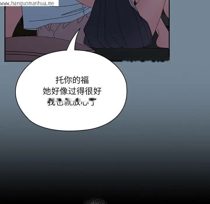 韩国漫画请把女儿交给我/老大!-请把女儿交给我!韩漫_请把女儿交给我/老大!-请把女儿交给我!-第26话在线免费阅读-韩国漫画-第41张图片