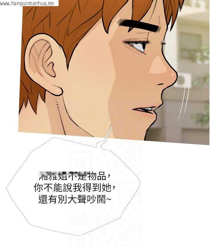 韩国漫画糖果爸爸的抢婚大作战韩漫_糖果爸爸的抢婚大作战-第12话-我专属的肉便器在线免费阅读-韩国漫画-第52张图片