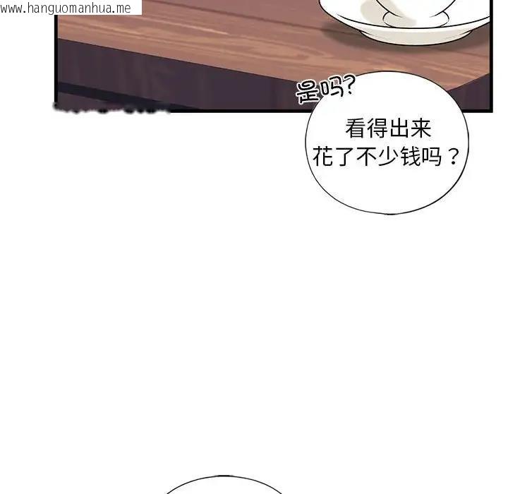 韩国漫画不要欺负我姐姐/我的继姐韩漫_不要欺负我姐姐/我的继姐-第16话在线免费阅读-韩国漫画-第55张图片