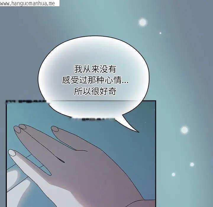 韩国漫画请把女儿交给我/老大!-请把女儿交给我!韩漫_请把女儿交给我/老大!-请把女儿交给我!-第26话在线免费阅读-韩国漫画-第85张图片