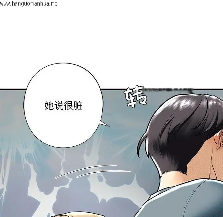 韩国漫画不要欺负我姐姐/我的继姐韩漫_不要欺负我姐姐/我的继姐-第16话在线免费阅读-韩国漫画-第42张图片