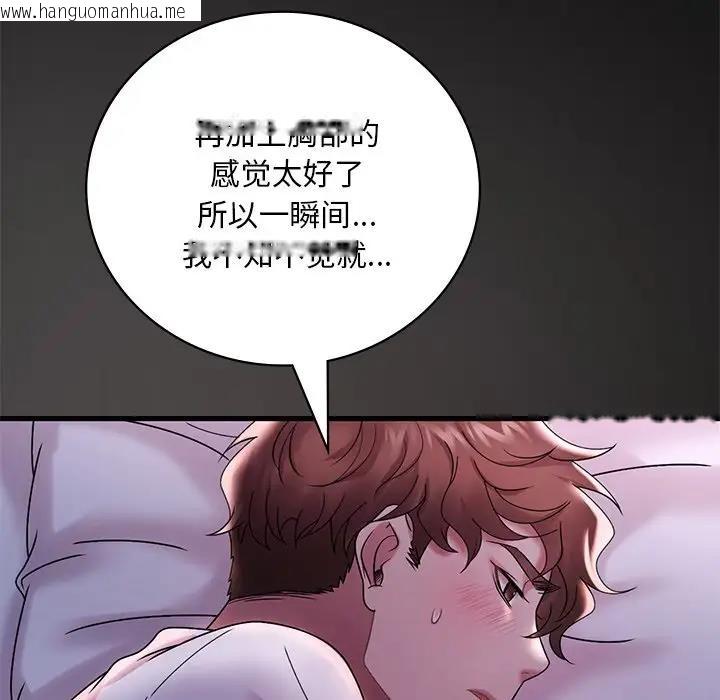 韩国漫画想要拥有她/渴望占有她韩漫_想要拥有她/渴望占有她-第15话在线免费阅读-韩国漫画-第121张图片