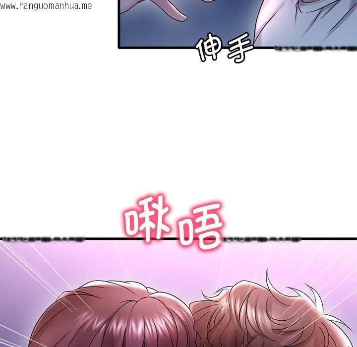 韩国漫画想要拥有她/渴望占有她韩漫_想要拥有她/渴望占有她-第15话在线免费阅读-韩国漫画-第149张图片