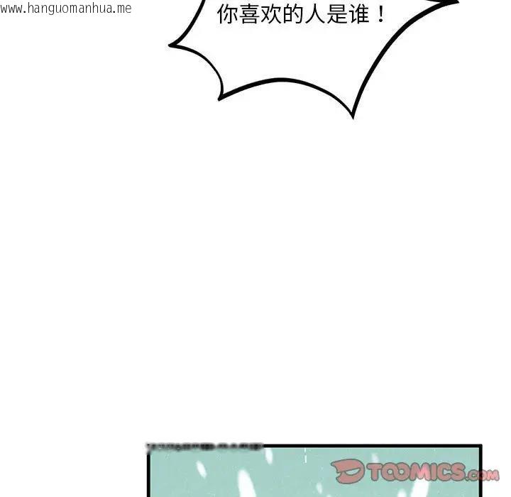 韩国漫画不要欺负我姐姐/我的继姐韩漫_不要欺负我姐姐/我的继姐-第16话在线免费阅读-韩国漫画-第27张图片