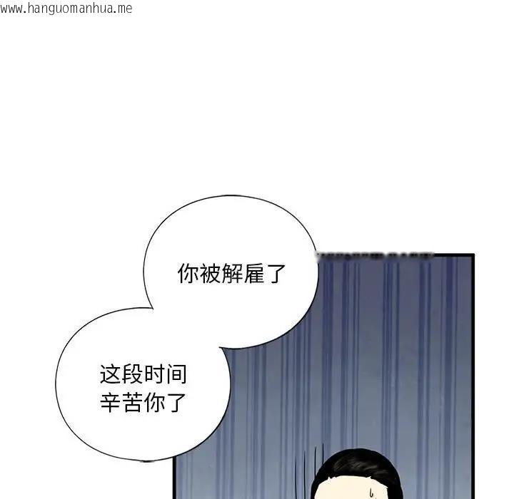 韩国漫画不要欺负我姐姐/我的继姐韩漫_不要欺负我姐姐/我的继姐-第16话在线免费阅读-韩国漫画-第149张图片