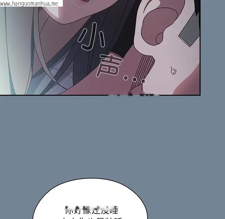 韩国漫画请把女儿交给我/老大!-请把女儿交给我!韩漫_请把女儿交给我/老大!-请把女儿交给我!-第26话在线免费阅读-韩国漫画-第16张图片