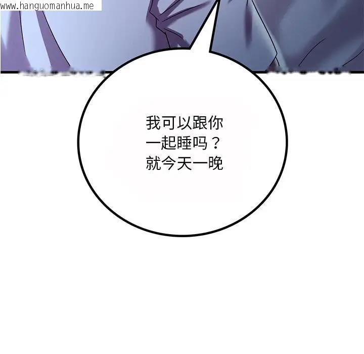 韩国漫画想要拥有她/渴望占有她韩漫_想要拥有她/渴望占有她-第15话在线免费阅读-韩国漫画-第5张图片