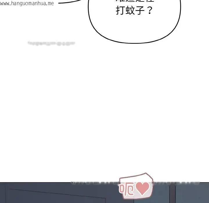 韩国漫画大学生活就从社团开始韩漫_大学生活就从社团开始-第89话在线免费阅读-韩国漫画-第100张图片