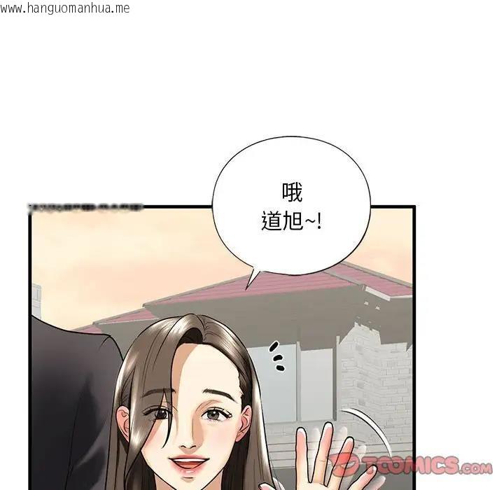 韩国漫画不要欺负我姐姐/我的继姐韩漫_不要欺负我姐姐/我的继姐-第16话在线免费阅读-韩国漫画-第81张图片