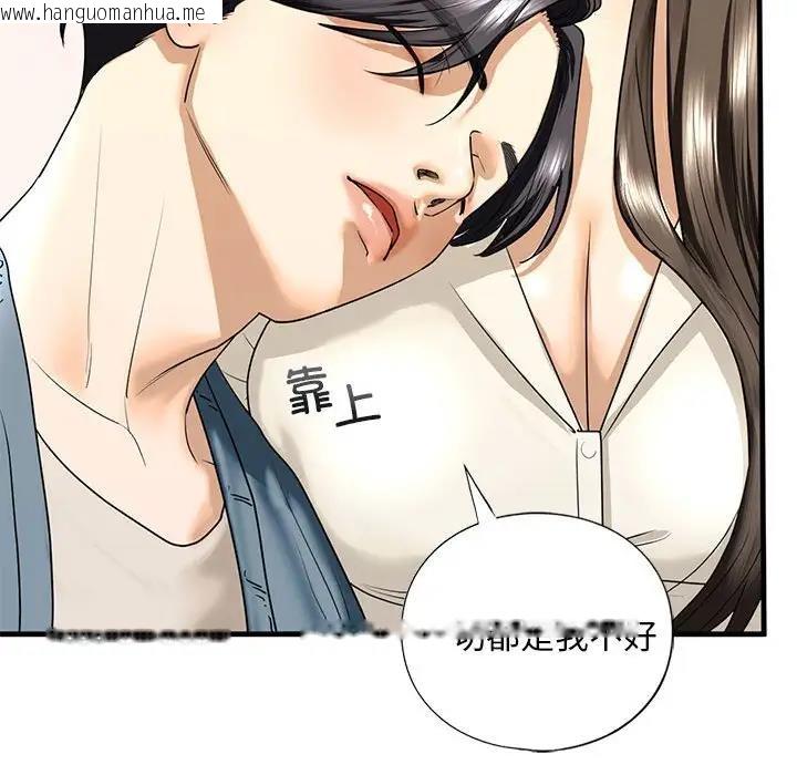 韩国漫画不要欺负我姐姐/我的继姐韩漫_不要欺负我姐姐/我的继姐-第16话在线免费阅读-韩国漫画-第134张图片