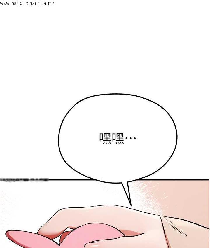 韩国漫画初次深交，请多指教韩漫_初次深交，请多指教-第54话-我好想再「吹」一次在线免费阅读-韩国漫画-第25张图片