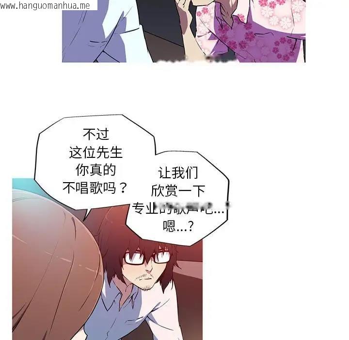 韩国漫画我的梦幻女友韩漫_我的梦幻女友-第8话在线免费阅读-韩国漫画-第9张图片