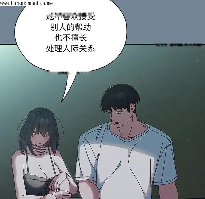 韩国漫画请把女儿交给我/老大!-请把女儿交给我!韩漫_请把女儿交给我/老大!-请把女儿交给我!-第26话在线免费阅读-韩国漫画-第36张图片