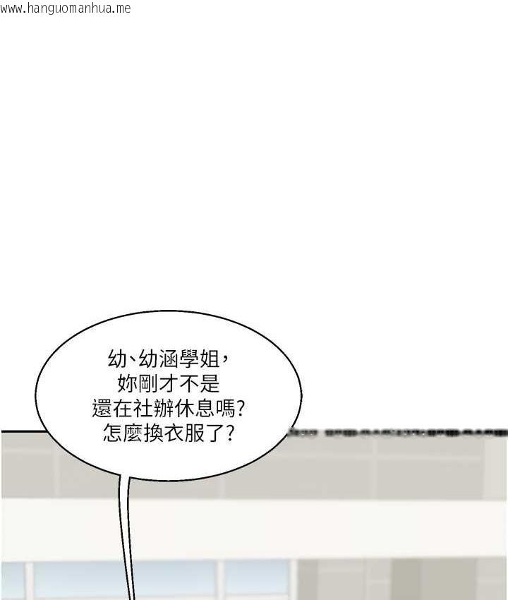 韩国漫画玩转学姐韩漫_玩转学姐-第17话-被肉棒洗脑的后「淫」症在线免费阅读-韩国漫画-第110张图片