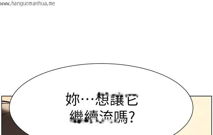 韩国漫画兄妹的秘密授课韩漫_兄妹的秘密授课-第9话-给妹妹的高速奶砲在线免费阅读-韩国漫画-第70张图片