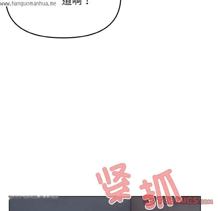 韩国漫画大学生活就从社团开始韩漫_大学生活就从社团开始-第89话在线免费阅读-韩国漫画-第63张图片