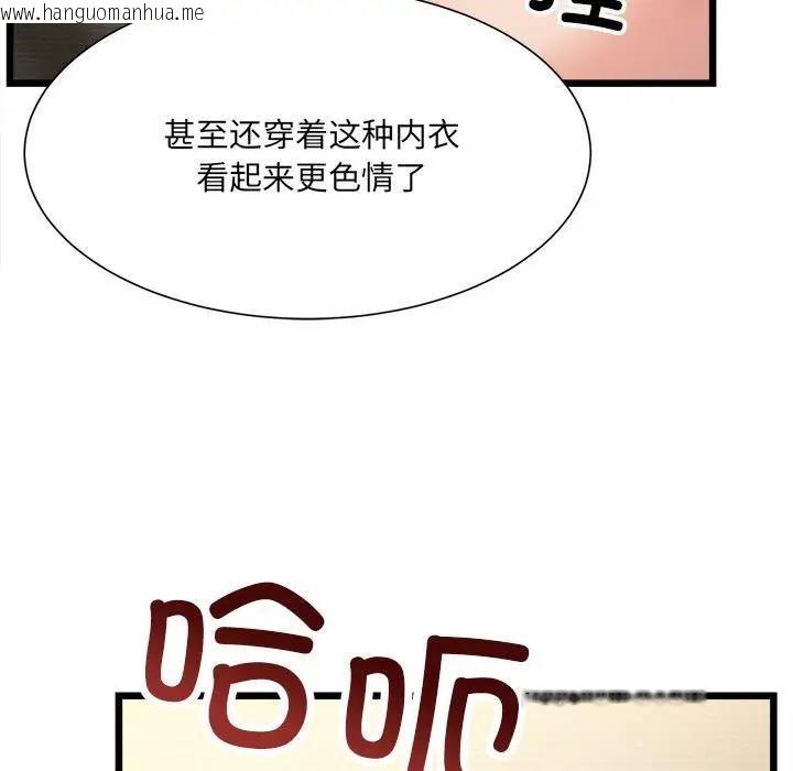 韩国漫画超微妙关系韩漫_超微妙关系-第11话在线免费阅读-韩国漫画-第58张图片