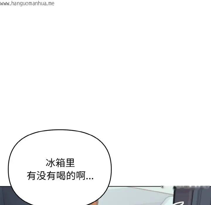 韩国漫画大学生活就从社团开始韩漫_大学生活就从社团开始-第89话在线免费阅读-韩国漫画-第94张图片