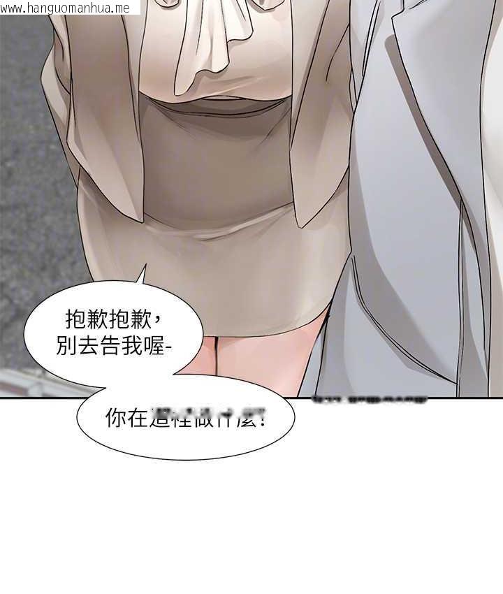 韩国漫画社团学姐韩漫_社团学姐-第174话-喜欢就不需要让步在线免费阅读-韩国漫画-第46张图片