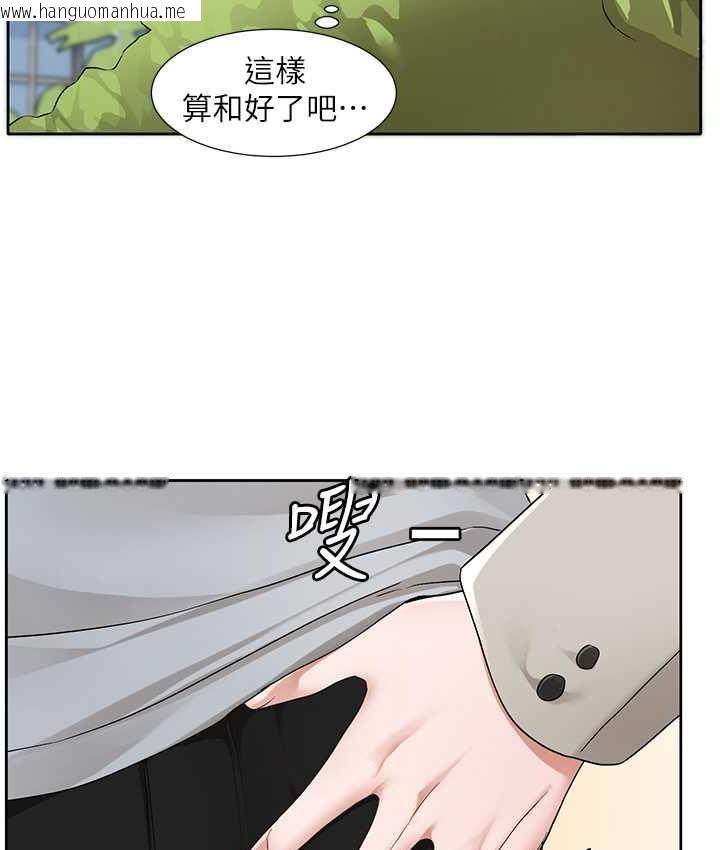 韩国漫画社团学姐韩漫_社团学姐-第174话-喜欢就不需要让步在线免费阅读-韩国漫画-第42张图片