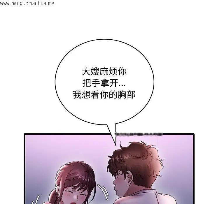 韩国漫画想要拥有她/渴望占有她韩漫_想要拥有她/渴望占有她-第15话在线免费阅读-韩国漫画-第184张图片