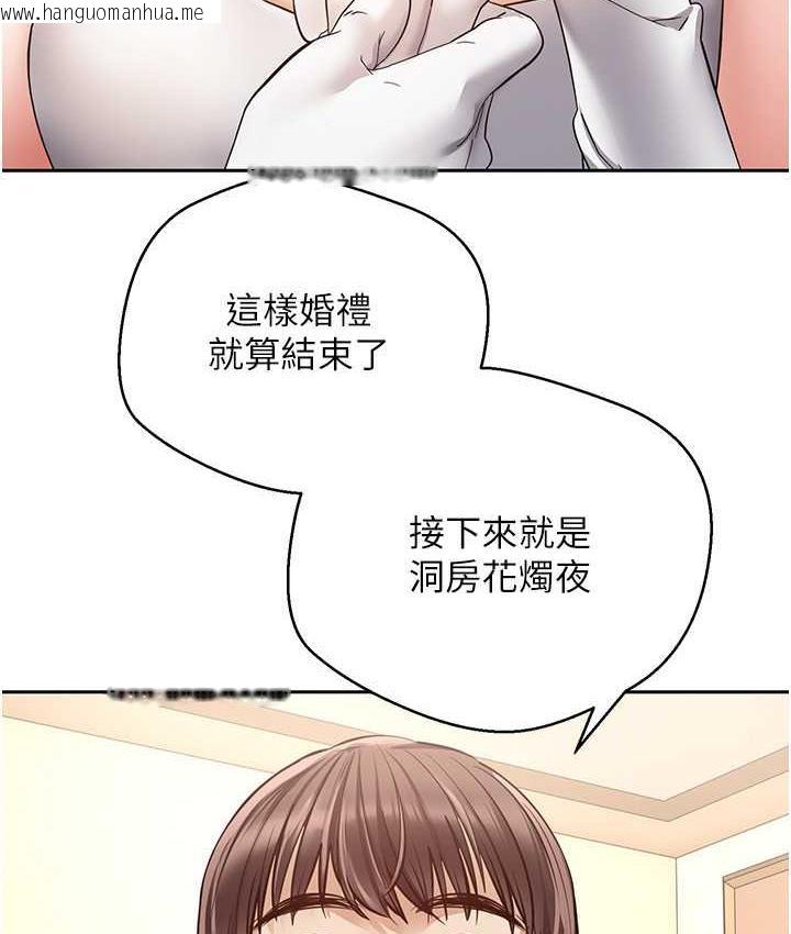 韩国漫画欲望成真App韩漫_欲望成真App-最终话-任务完成!成立理想的家庭在线免费阅读-韩国漫画-第16张图片