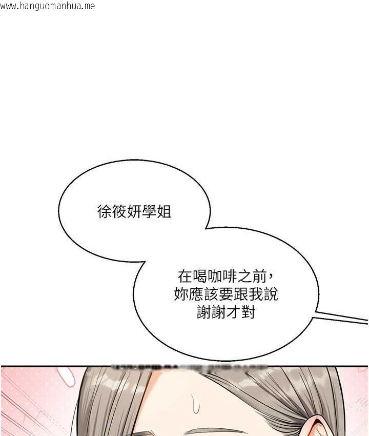 韩国漫画玩转学姐韩漫_玩转学姐-第17话-被肉棒洗脑的后「淫」症在线免费阅读-韩国漫画-第85张图片