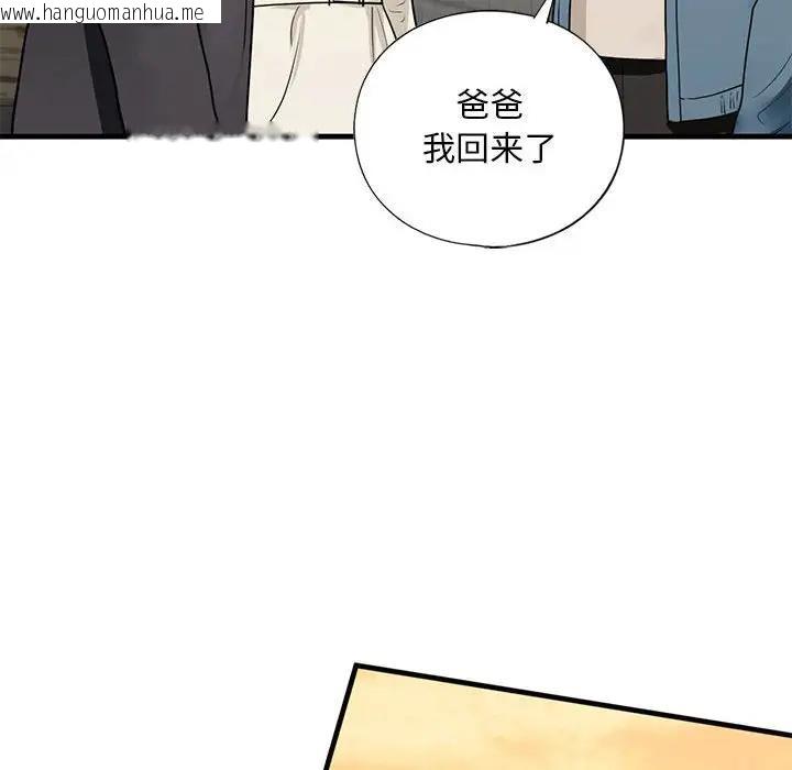 韩国漫画不要欺负我姐姐/我的继姐韩漫_不要欺负我姐姐/我的继姐-第16话在线免费阅读-韩国漫画-第89张图片