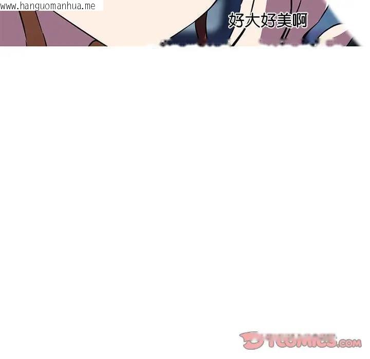 韩国漫画我的梦幻女友韩漫_我的梦幻女友-第8话在线免费阅读-韩国漫画-第62张图片