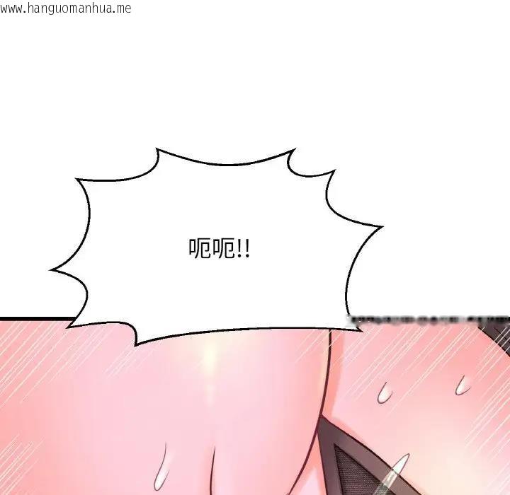 韩国漫画让人火大的她/我的女王韩漫_让人火大的她/我的女王-第23话在线免费阅读-韩国漫画-第104张图片