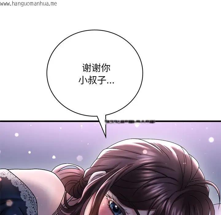 韩国漫画想要拥有她/渴望占有她韩漫_想要拥有她/渴望占有她-第15话在线免费阅读-韩国漫画-第37张图片