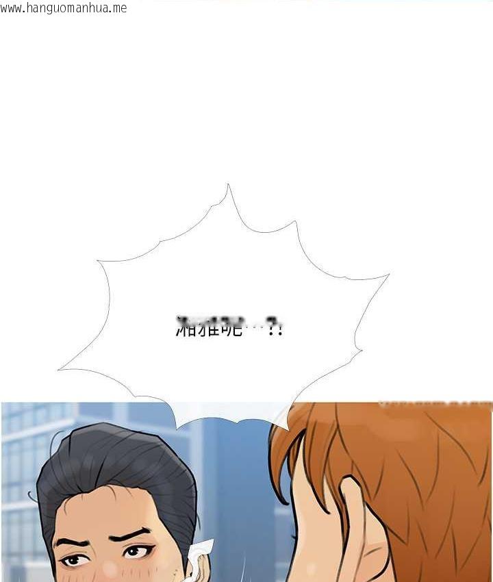 韩国漫画糖果爸爸的抢婚大作战韩漫_糖果爸爸的抢婚大作战-第12话-我专属的肉便器在线免费阅读-韩国漫画-第10张图片