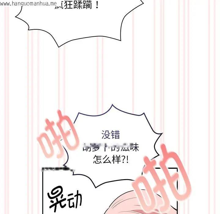 韩国漫画疫情期间的家教生活韩漫_疫情期间的家教生活-第117话在线免费阅读-韩国漫画-第122张图片