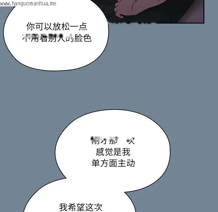 韩国漫画请把女儿交给我/老大!-请把女儿交给我!韩漫_请把女儿交给我/老大!-请把女儿交给我!-第26话在线免费阅读-韩国漫画-第131张图片