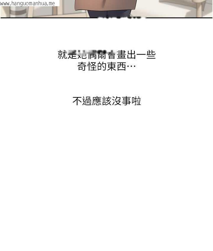 韩国漫画欲望成真App韩漫_欲望成真App-最终话-任务完成!成立理想的家庭在线免费阅读-韩国漫画-第65张图片